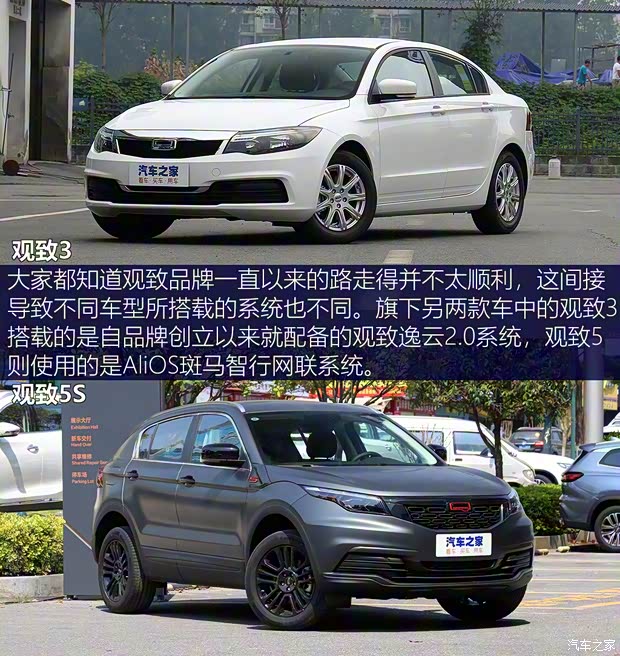 觀致汽車 觀致7 2020款 1.6T 護(hù)航精英型