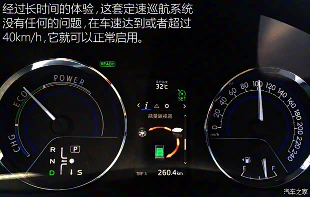 广汽丰田 雷凌 2016款 双擎 1.8H GS-L CVT领先版