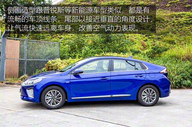 現(xiàn)代(進(jìn)口) IONIQ 2020款 Electric