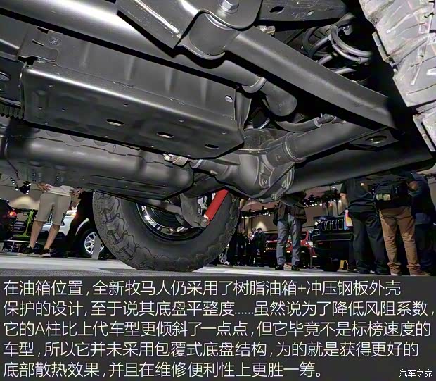 Jeep(進口) 牧馬人 2018款 Rubicon