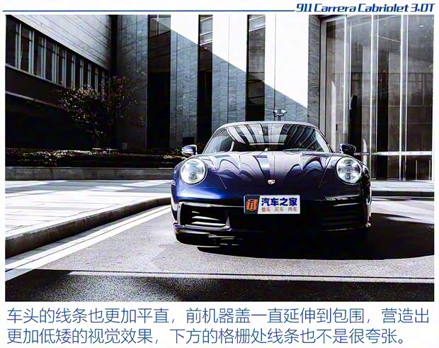 保时捷 保时捷911 2020款 Carrera Cabriolet 3.0T