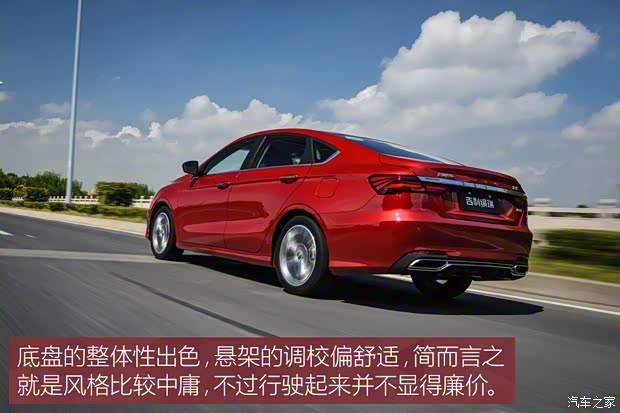 吉利汽车 缤瑞 2018款 200T DCT缤耀版 吉利汽车 缤瑞 2018款 200T DCT缤耀版