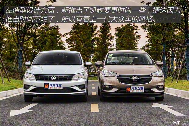 上汽通用別克 凱越 2018款 15N CVT豪華型