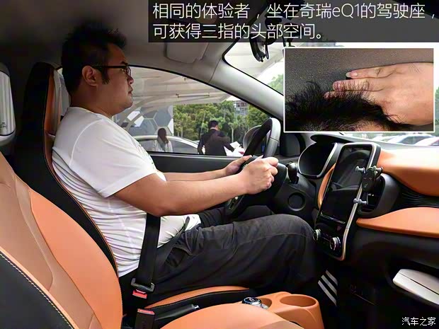 長城汽車 歐拉R1 2019款 351km 女神版 長城汽車 歐拉R1 2019款 351km 女神版