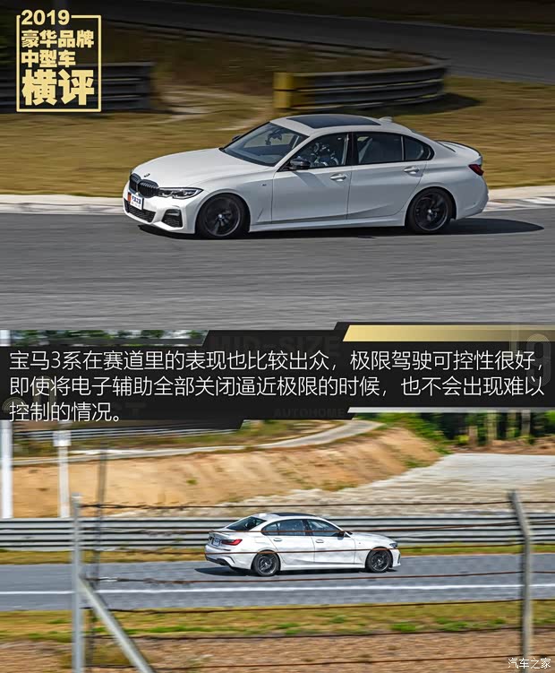 华晨宝马 宝马3系 2020款 325Li M运动曜夜版 华晨宝马 宝马3系 2020款 325Li M运动曜夜版