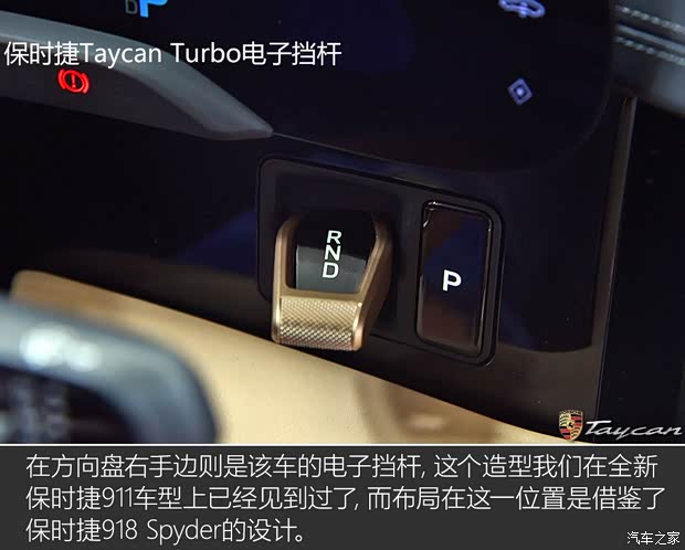 保时捷 Taycan 2019款 Turbo 保时捷 Taycan 2019款 Turbo