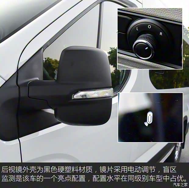 上汽大通 上汽MAXUS V90 2019款 2.0T 手動(dòng)智多星后驅(qū)單胎長軸高頂7座