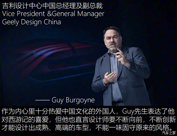 吉利汽車 星越L 2021款 2.0T 高功率版