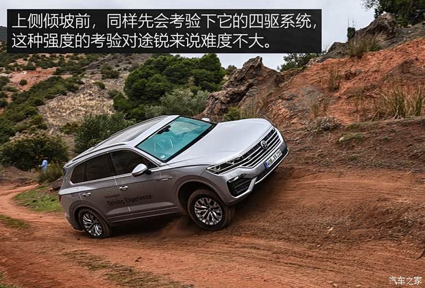 大众(进口) 途锐 2019款 基本型