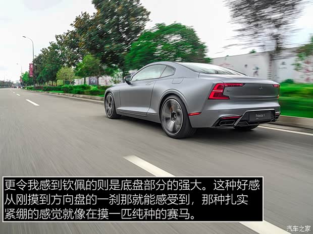 Polestar Polestar 1 2018款 标准型 Polestar Polestar 1 2018款 标准型