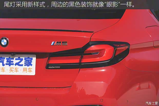 宝马M 宝马M5 2021款 M5 宝马M 宝马M5 2021款 M5