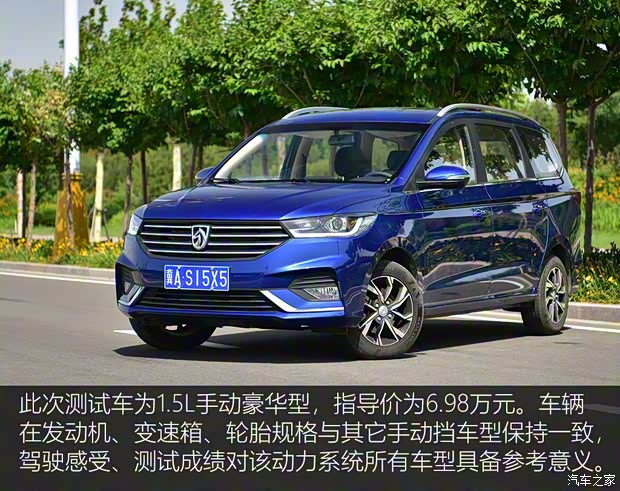 上汽通用五菱 宝骏360 2018款 1.5L 手动豪华型 上汽通用五菱 宝骏360 2018款 1.5L 手动豪华型