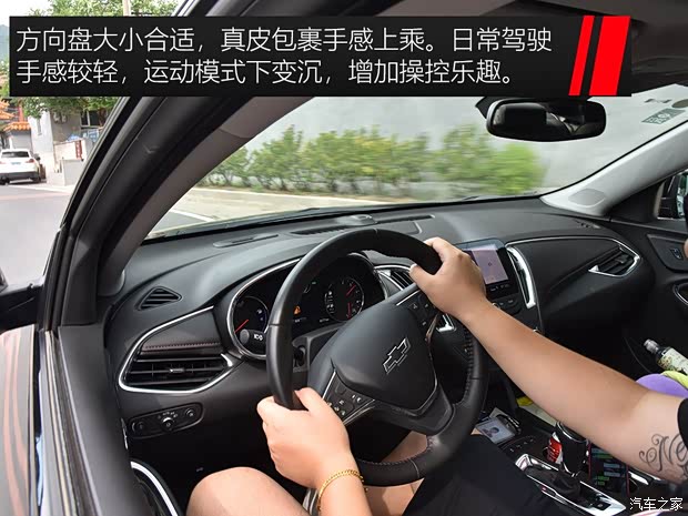 上汽通用雪佛兰 迈锐宝XL 2019款 Redline 550T 自动锐智版