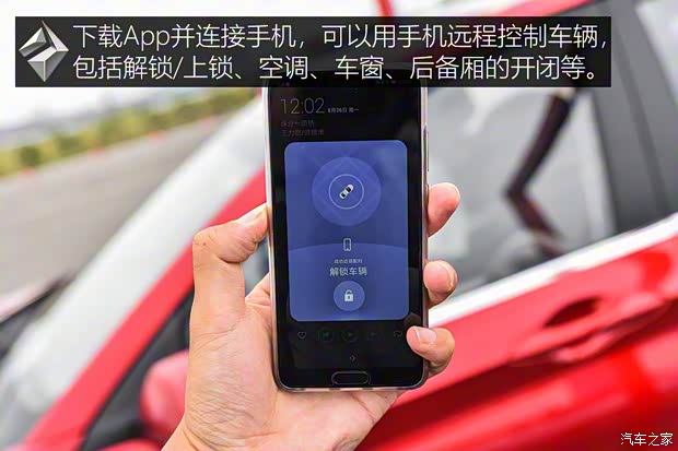 上汽通用五菱 寶駿RC-6 2019款 基本型