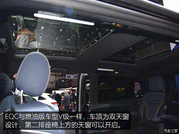 梅赛德斯-EQ 奔驰EQV 2019款 Concept 梅赛德斯-EQ 奔驰EQV 2019款 Concept