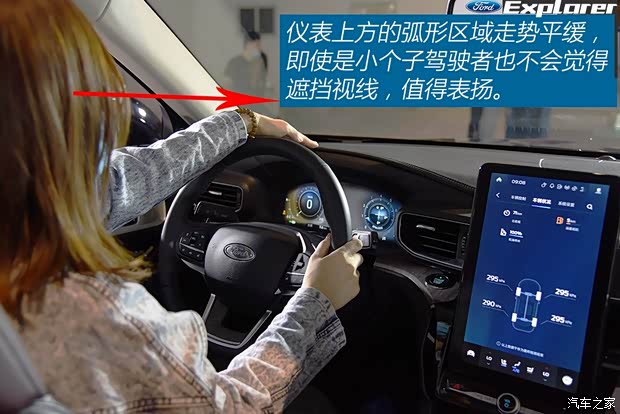 长安福特 探险者 2020款 基本型