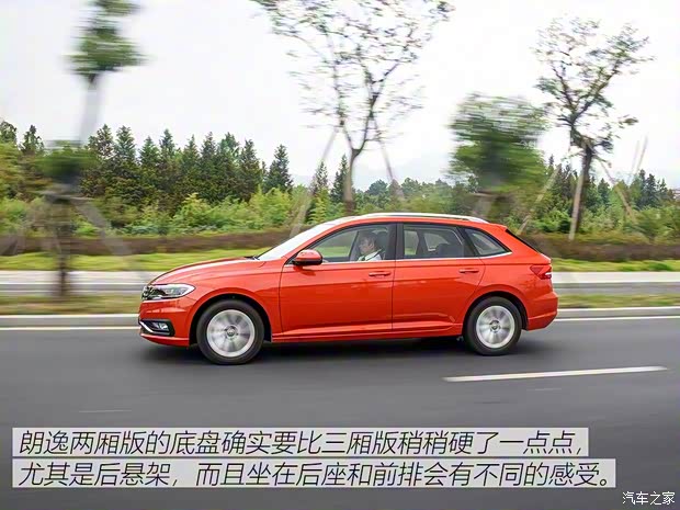 上汽大众 朗逸 2018款 两厢 200TSI DSG舒适版 上汽大众 朗逸 2018款 两厢 200TSI DSG舒适版