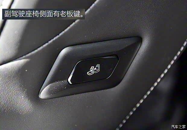 东风标致 标致508 2019款 508L 基本型