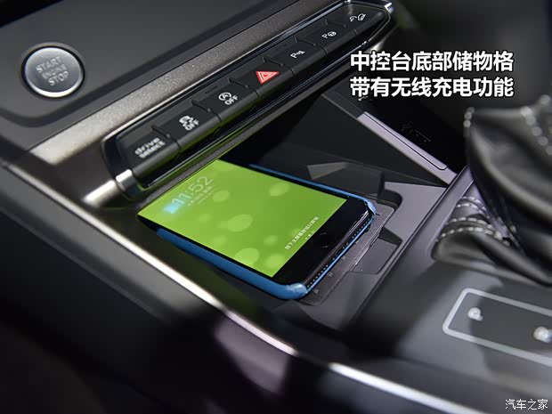 一汽-大众奥迪 奥迪Q3 2019款 40 TFSI 时尚致雅型