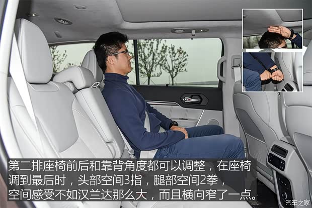 广汽菲克Jeep 大指挥官 2018款  2.0T 四驱御享版