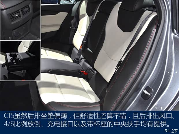 凱迪拉克(進(jìn)口) 凱迪拉克CT5 2019款 運(yùn)動(dòng)版