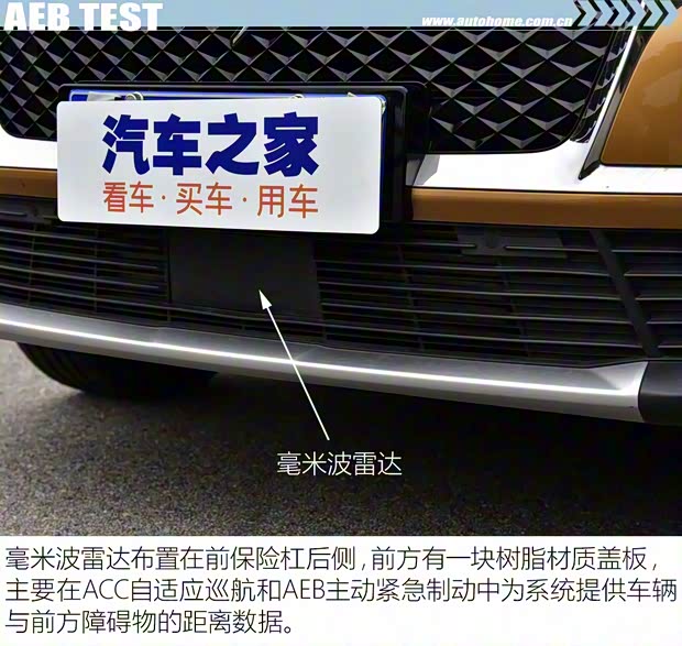 长安标致雪铁龙 DS 7 2018款 45THP 歌剧院版 长安标致雪铁龙 DS 7 2018款 45THP 歌剧院版