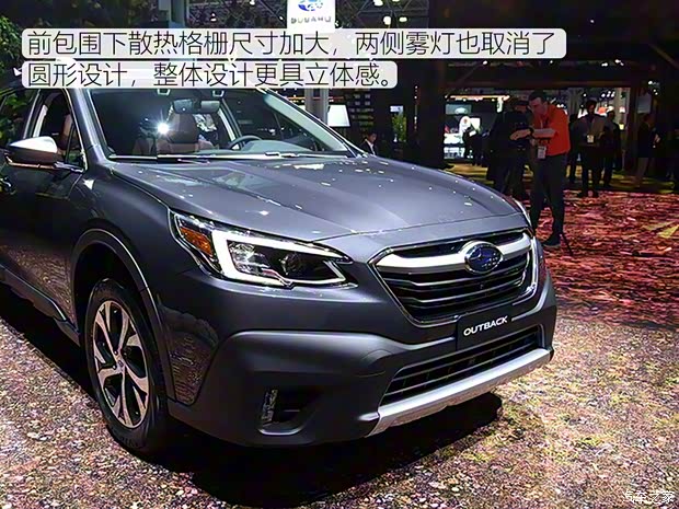 斯巴魯 傲虎 2020款 基本型