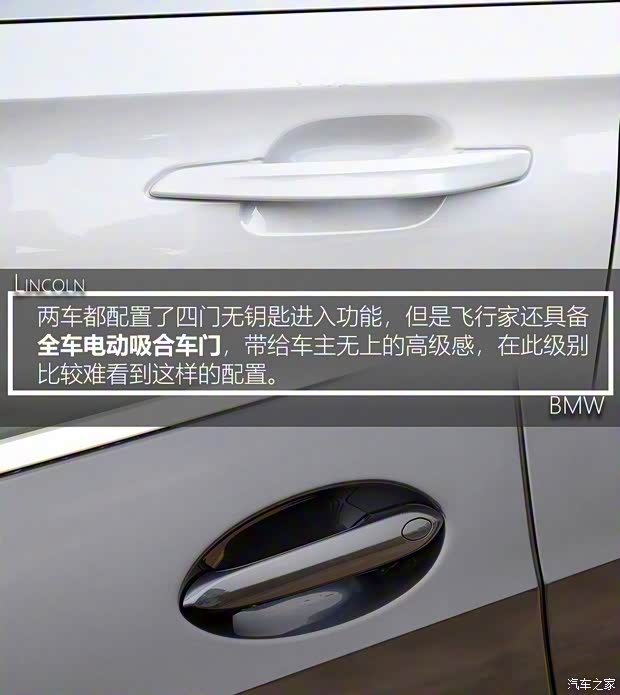 长安林肯 飞行家 2020款 3.0T V6 四驱行政版 长安林肯 飞行家 2020款 3.0T V6 四驱行政版