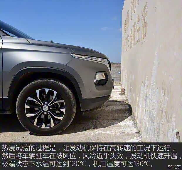 上汽通用五菱 宝骏510 2019款 CVT基本型 上汽通用五菱 宝骏510 2019款 CVT基本型