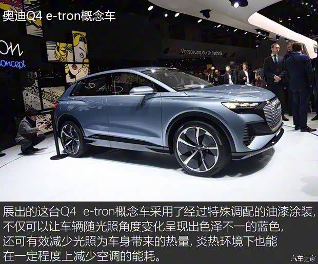 奥迪(进口) 奥迪Q4新能源(进口) 2019款 e-tron概念车 奥迪(进口) 奥迪Q4新能源(进口) 2019款 e-tron概念车