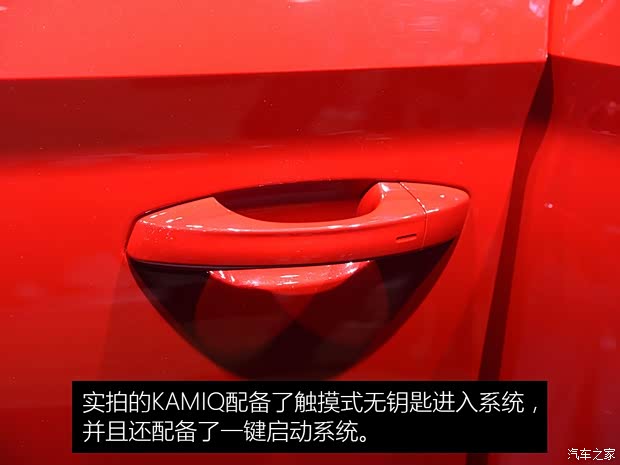 斯柯達(進口) KAMIQ 2019款 基本型