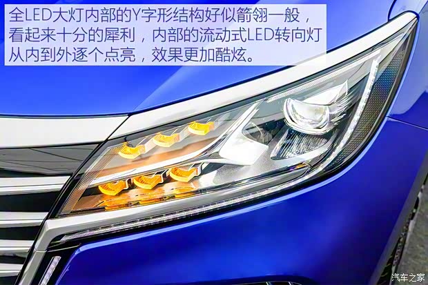 上汽集團(tuán) MARVEL X 2018款 基本型