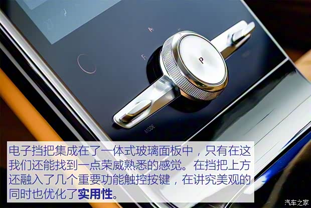 上汽集团 MARVEL X 2018款 基本型 上汽集团 MARVEL X 2018款 基本型