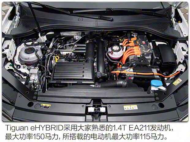 大众(进口) Tiguan新能源 2020款 eHYBRID 欧洲版 大众(进口) Tiguan新能源 2020款 eHYBRID 欧洲版