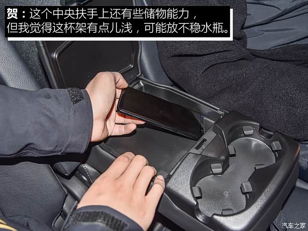 奇瑞捷豹路虎 发现神行 2019款 240PS SE版