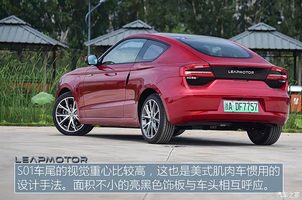 零跑汽車 零跑S01 2019款 380 Pro