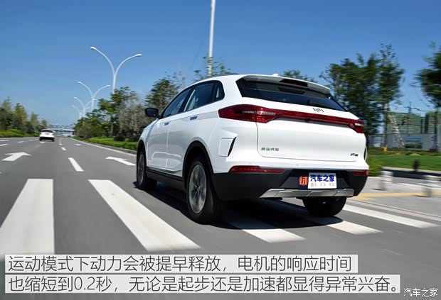 威马汽车 威马EX5 2018款 EX5 400 Extra创新版 威马汽车 威马EX5 2018款 EX5 400 Extra创新版