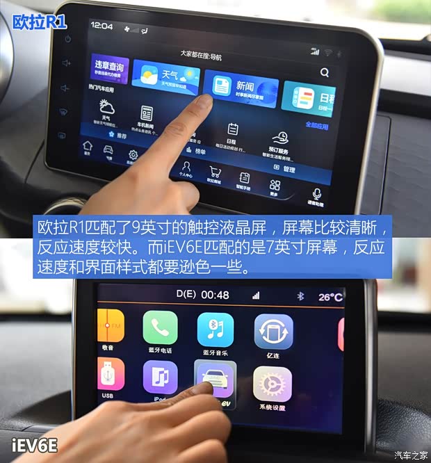 长城汽车 欧拉R1 2019款 351km 灵趣版