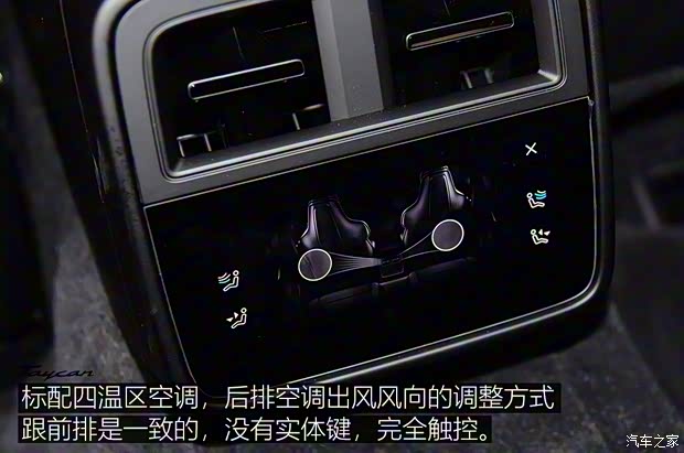 保時(shí)捷 Taycan 2019款 Turbo 保時(shí)捷 Taycan 2019款 Turbo