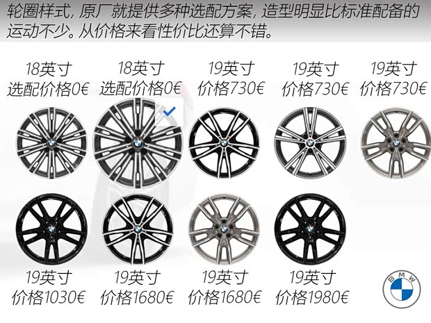 宝马(进口) 宝马3系(进口) 2020款 旅行版 M 340i 宝马(进口) 宝马3系(进口) 2020款 旅行版 M 340i