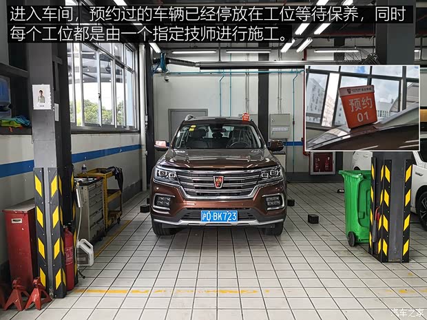 上汽集团 荣威RX8 2018款 30T 智联网四驱至尊版 上汽集团 荣威RX8 2018款 30T 智联网四驱至尊版