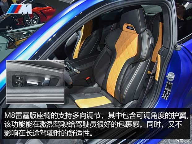 宝马M 宝马M8 2019款 M8 双门轿跑车 雷霆版 宝马M 宝马M8 2019款 M8 双门轿跑车 雷霆版