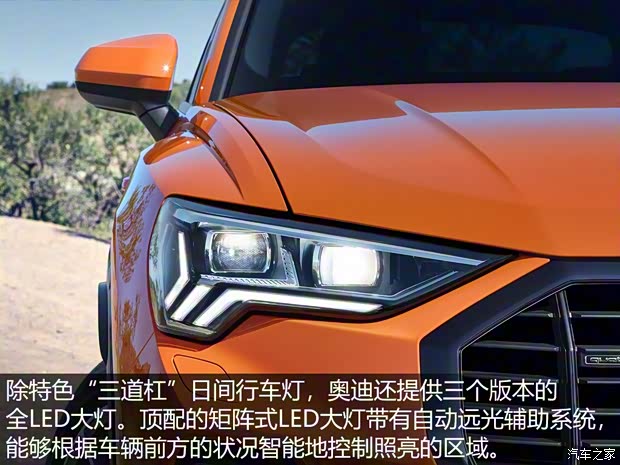 奧迪(進(jìn)口) 奧迪Q3(進(jìn)口) 2019款 基本型