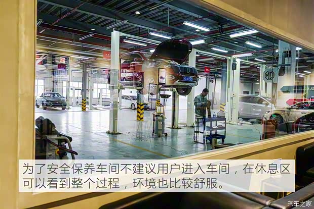 上汽集团 名爵HS 2019款 30T 自动两驱Trophy超燃版 国VI