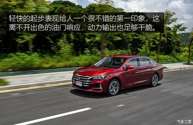广汽乘用车 传祺GA6 2019款 270T 自动至尊版