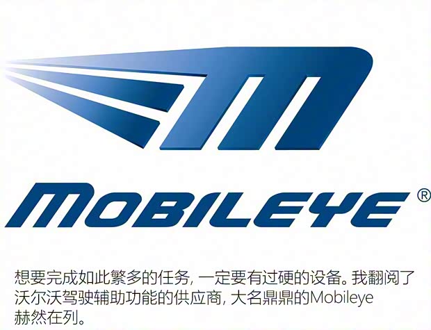 沃爾沃亞太 沃爾沃S60 2020款 T5 智雅運(yùn)動(dòng)版