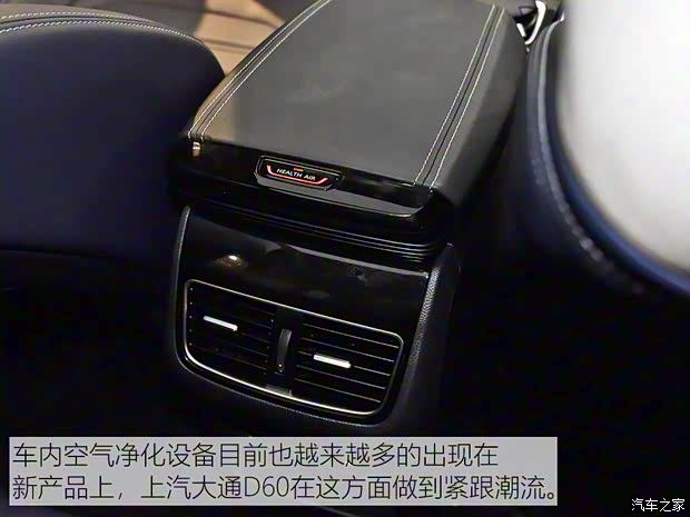 上汽大通MAXUS 上汽大通D60 2019款 基本型 上汽大通MAXUS 上汽大通D60 2019款 基本型