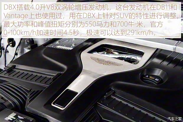 阿斯頓·馬丁 阿斯頓·馬丁DBX 2020款 基本型