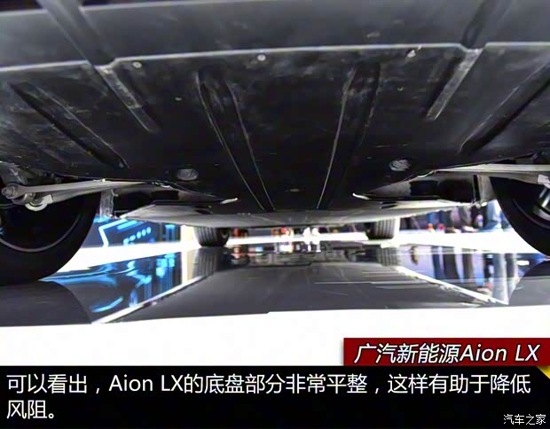 广汽新能源 Aion LX 2019款 基本型