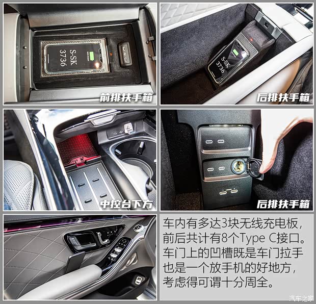 奔驰(进口) 奔驰S级 2021款 S 500 L 4MATIC